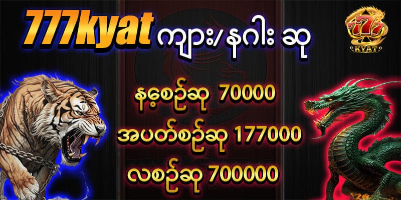 live ကာစီနို