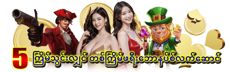 Jdbkx Website ပရိုမိုးရှင်းများ