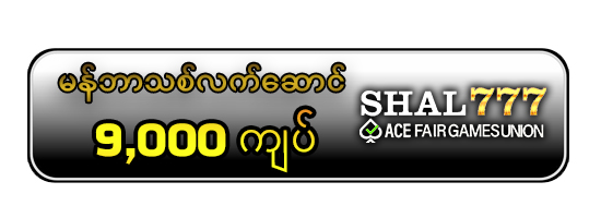 Shal777 Website