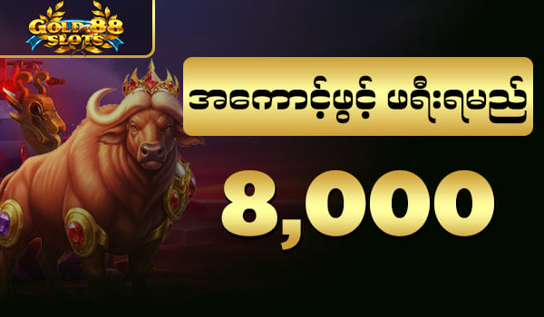 gold888